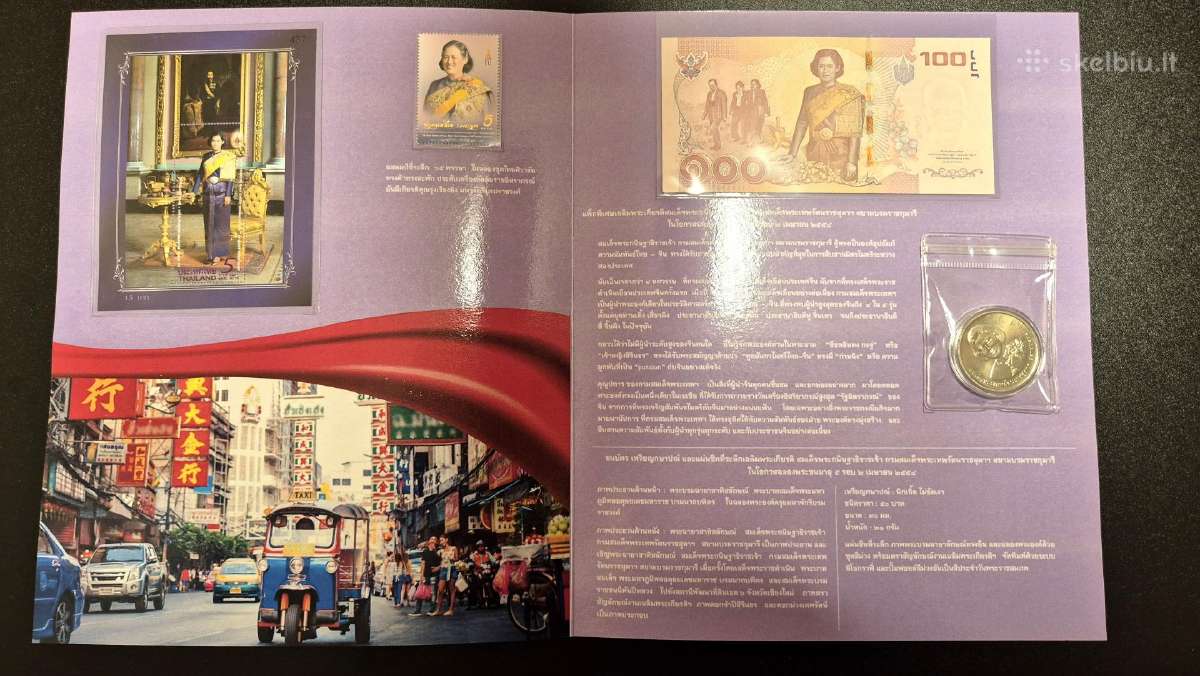 Thailand 100 Baht commemorative flyer 2015