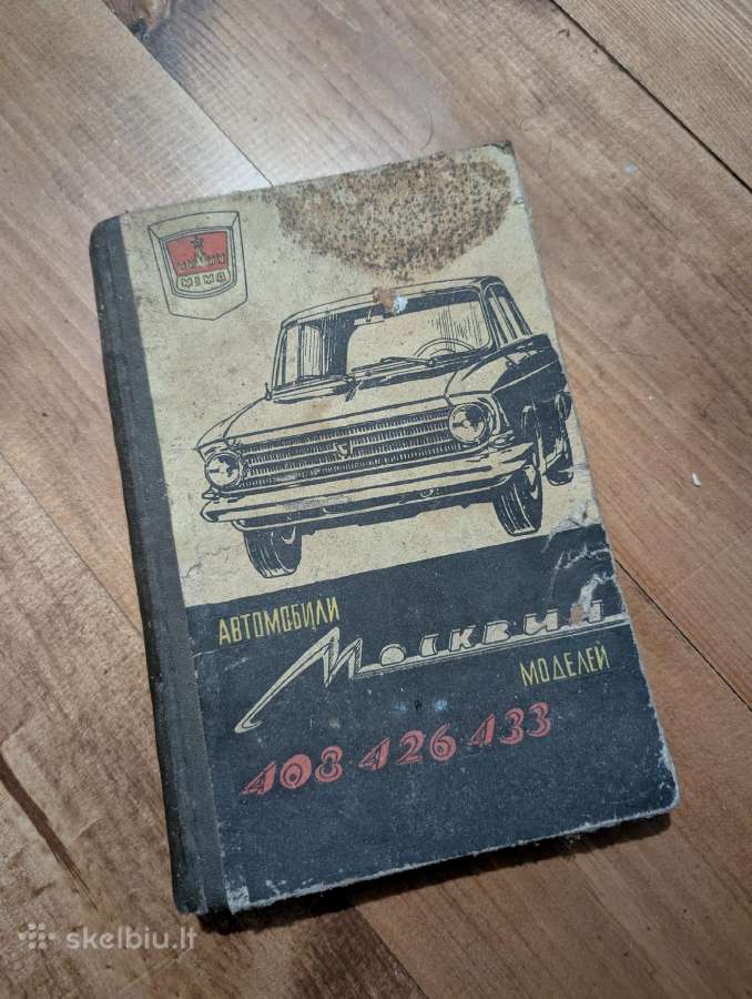Moskvič automobilio instrukcijos
