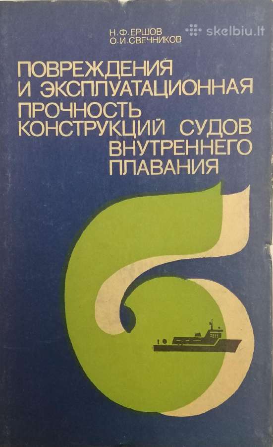 Techninė literatūra