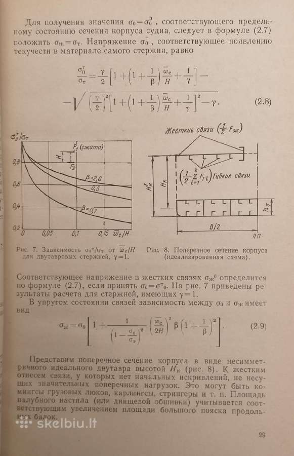 Techninė literatūra - nuotraukos Nr. 3