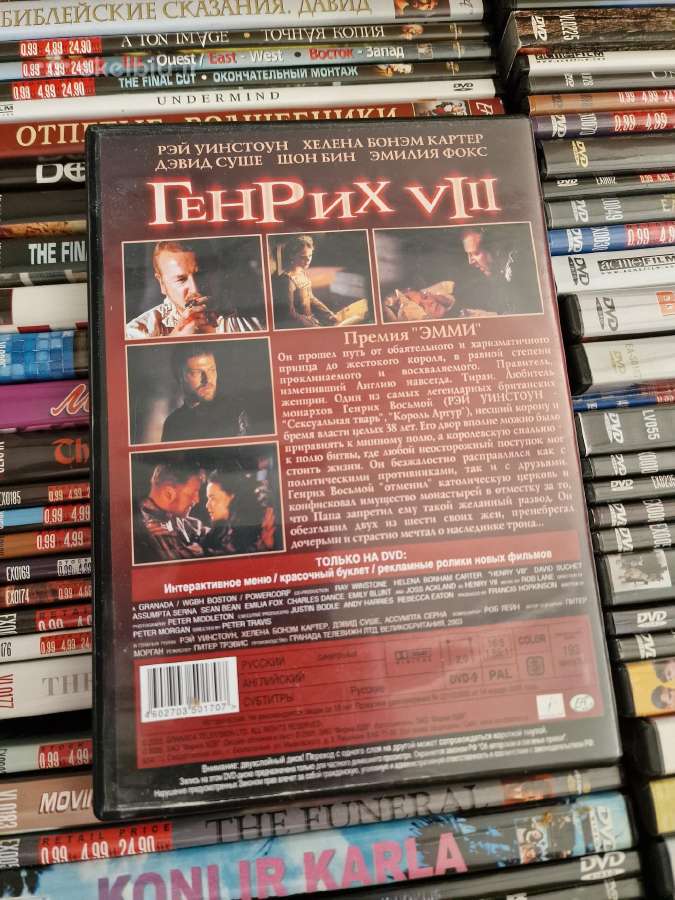 Premium Dvd Filmų Kolekcija – 142 Originalūs - nuotraukos Nr. 4