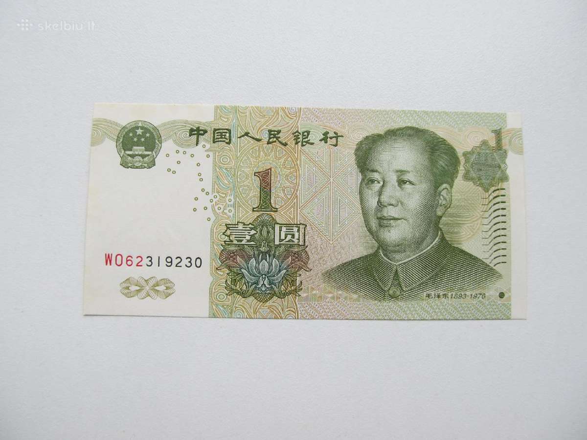 1 juanis , Kinija , 1999 unc