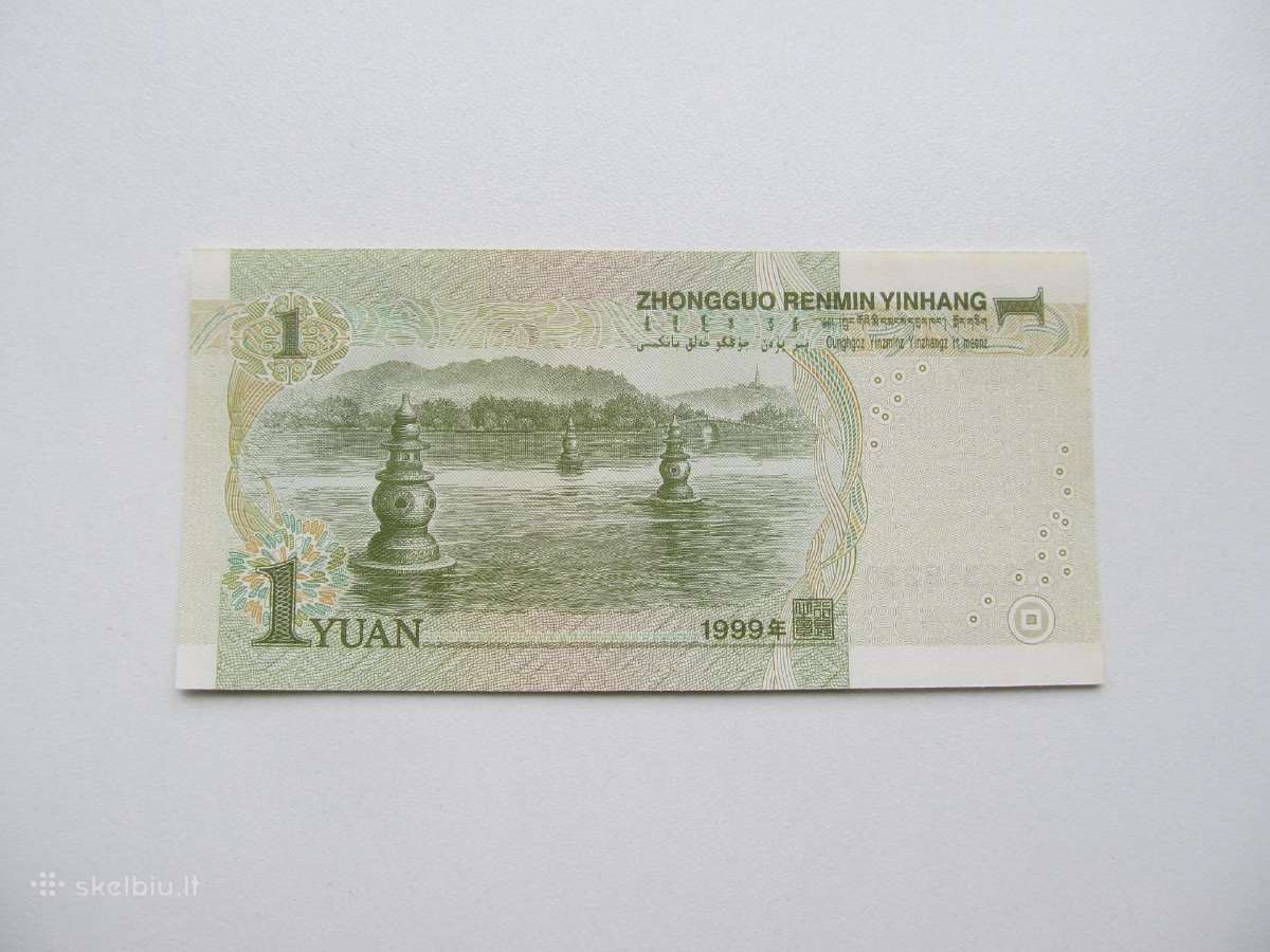 1 juanis , Kinija , 1999 unc - nuotraukos Nr. 2