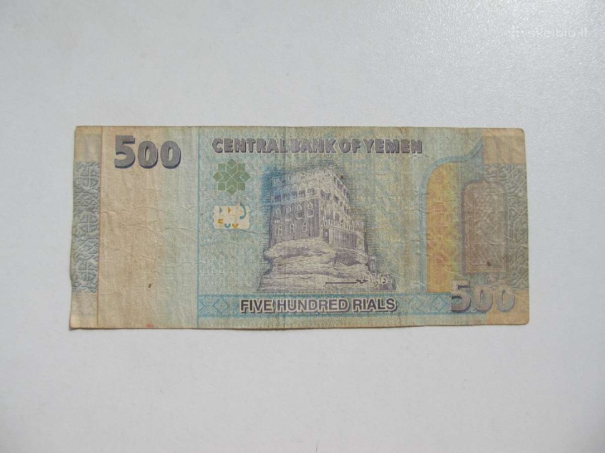 500 rialu , Jemenas , 1993 - nuotraukos Nr. 2