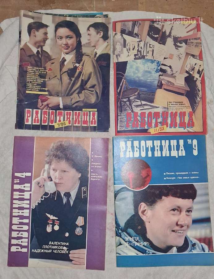 Senoviniai žurnalai