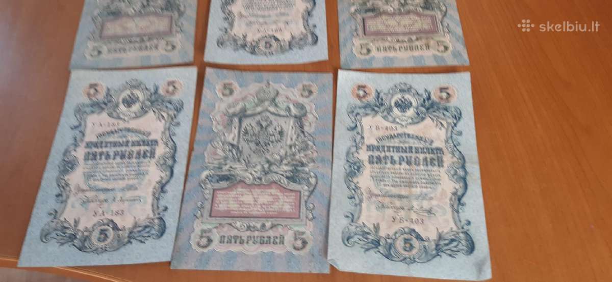 Banknotai Rubliai Monetos - nuotraukos Nr. 8