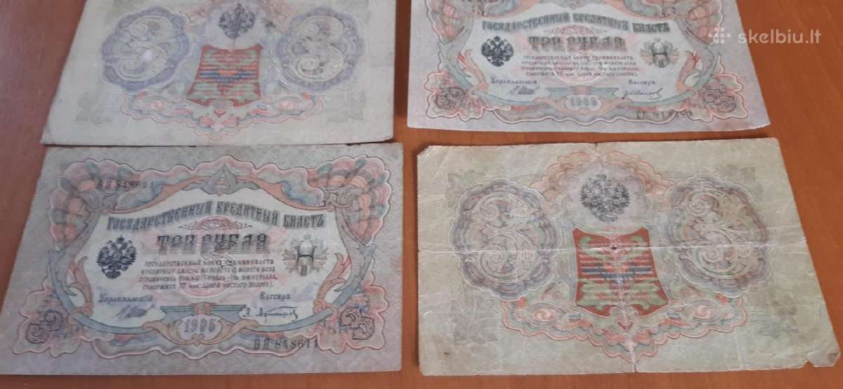 Banknotai Rubliai Monetos - nuotraukos Nr. 7