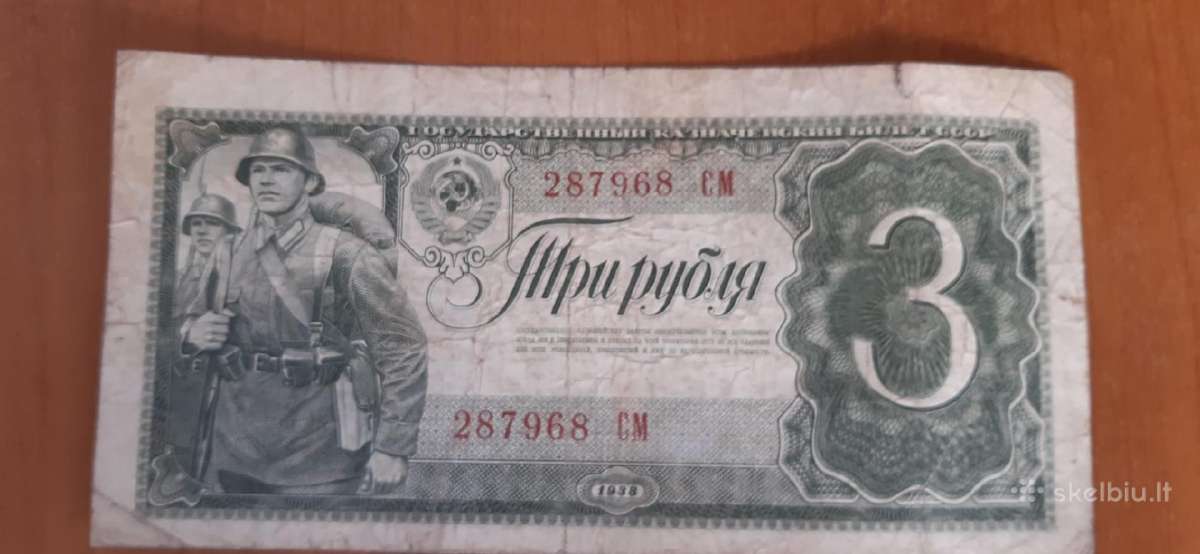 Banknotai Rubliai Monetos - nuotraukos Nr. 4