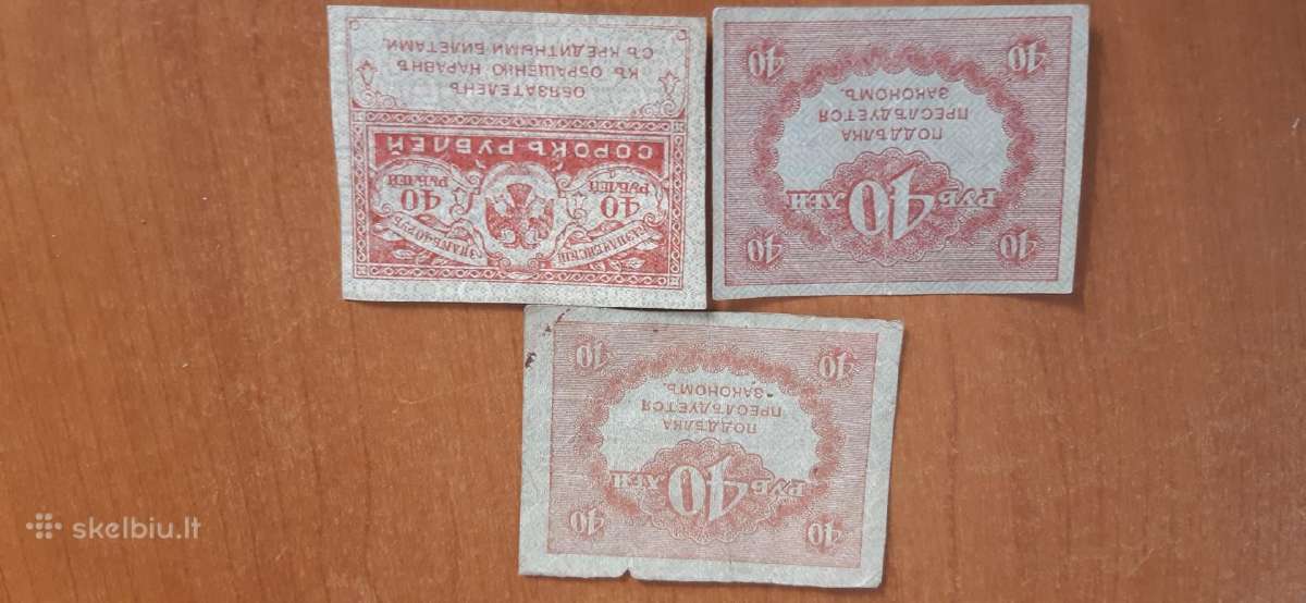 Banknotai Rubliai Monetos - nuotraukos Nr. 14