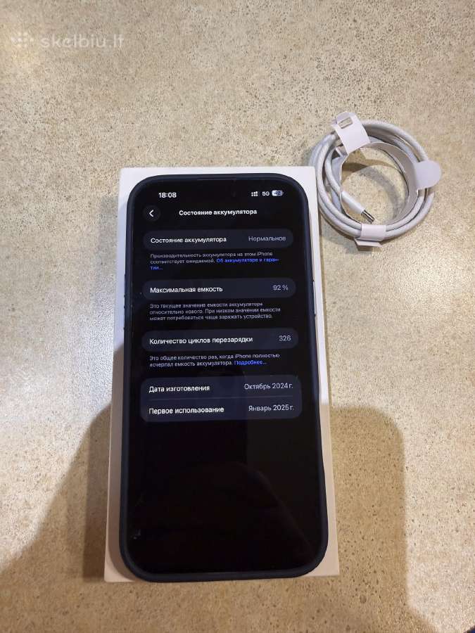 iPhone 16 Pro Max 512 GB - nuotraukos Nr. 8