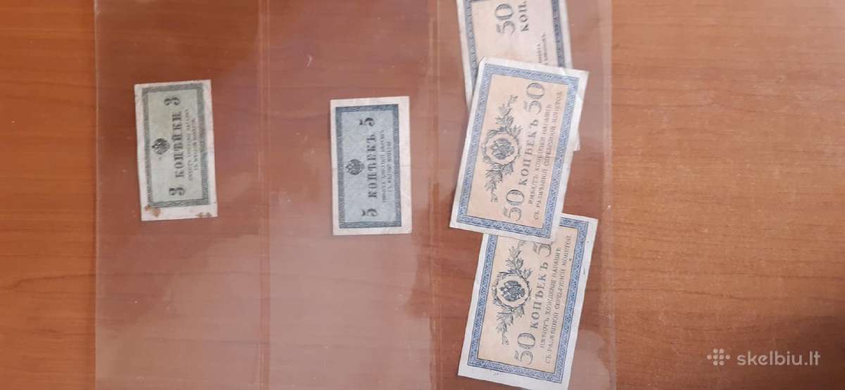 Banknotai Rubliai Monetos - nuotraukos Nr. 13