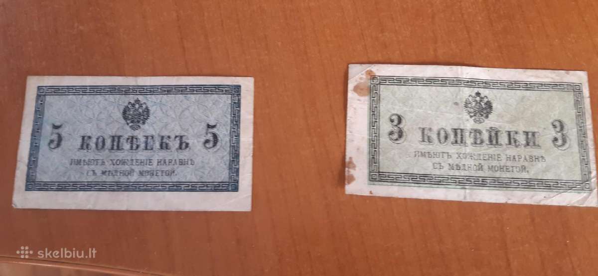 Banknotai Rubliai Monetos - nuotraukos Nr. 12