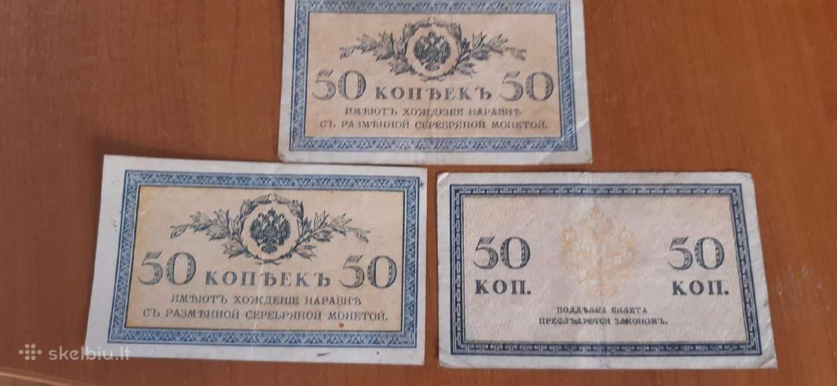 Banknotai Rubliai Monetos - nuotraukos Nr. 11