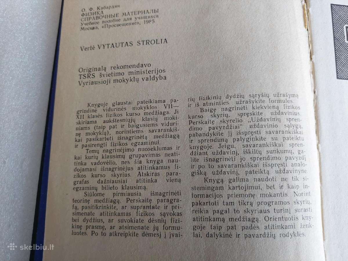 Fizika. Informacinė medžiaga - nuotraukos Nr. 3