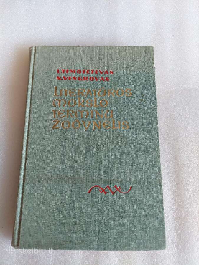 Literatūros mokslo terminų žodynėlis
