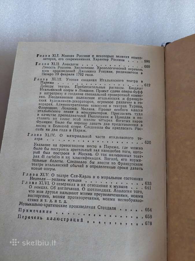 Стендаль - nuotraukos Nr. 8