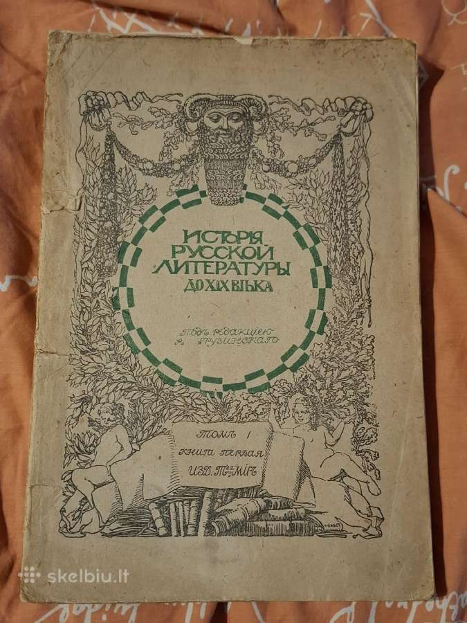 Istorija - nuotraukos Nr. 2