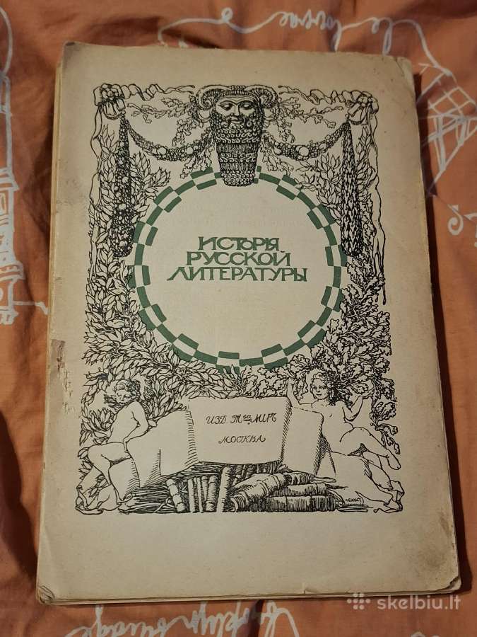Istorija - nuotraukos Nr. 17
