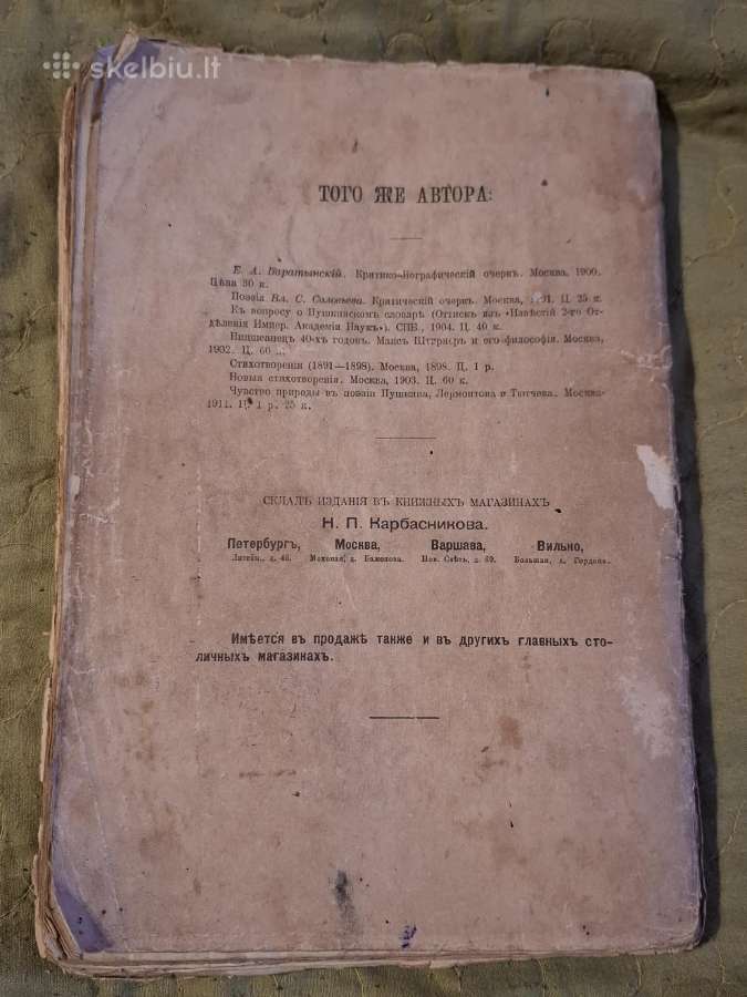 Istorija - nuotraukos Nr. 21
