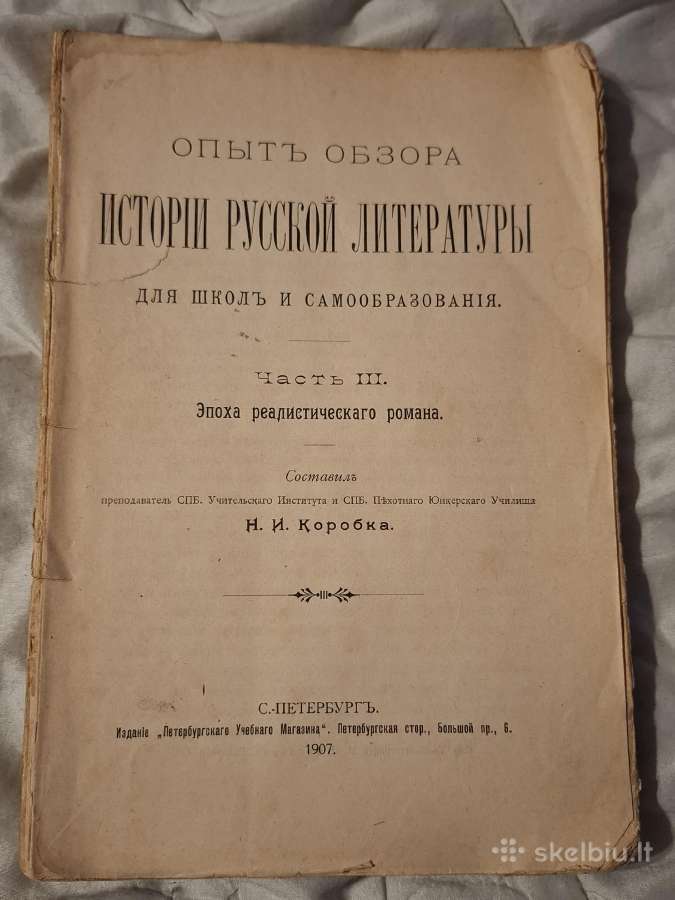 Istorija - nuotraukos Nr. 32