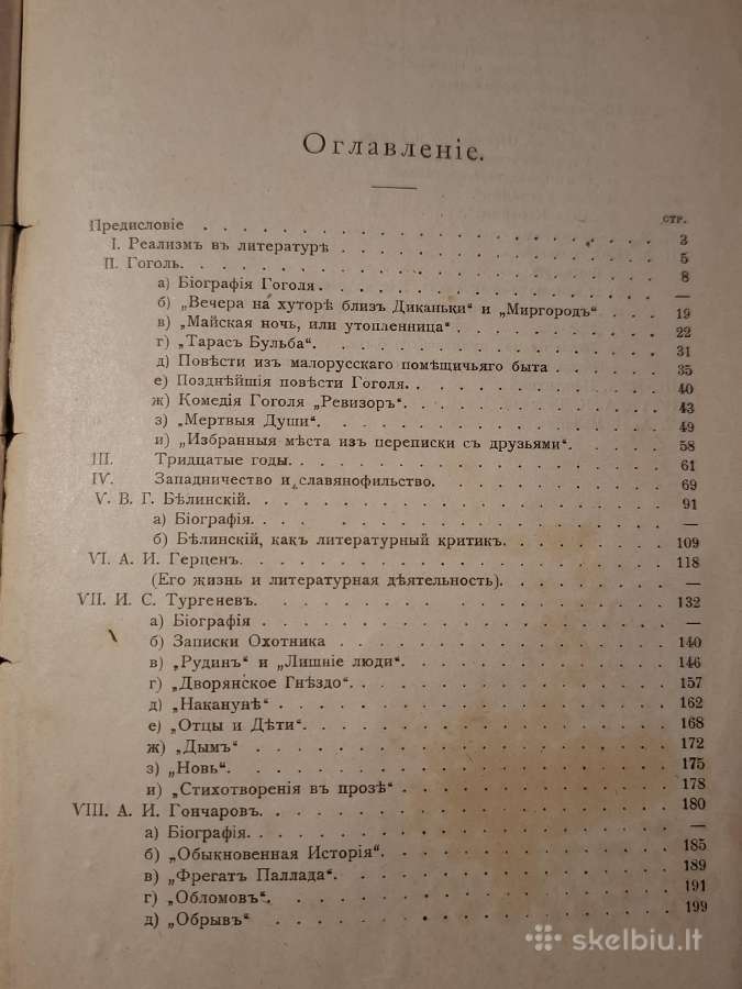 Istorija - nuotraukos Nr. 35