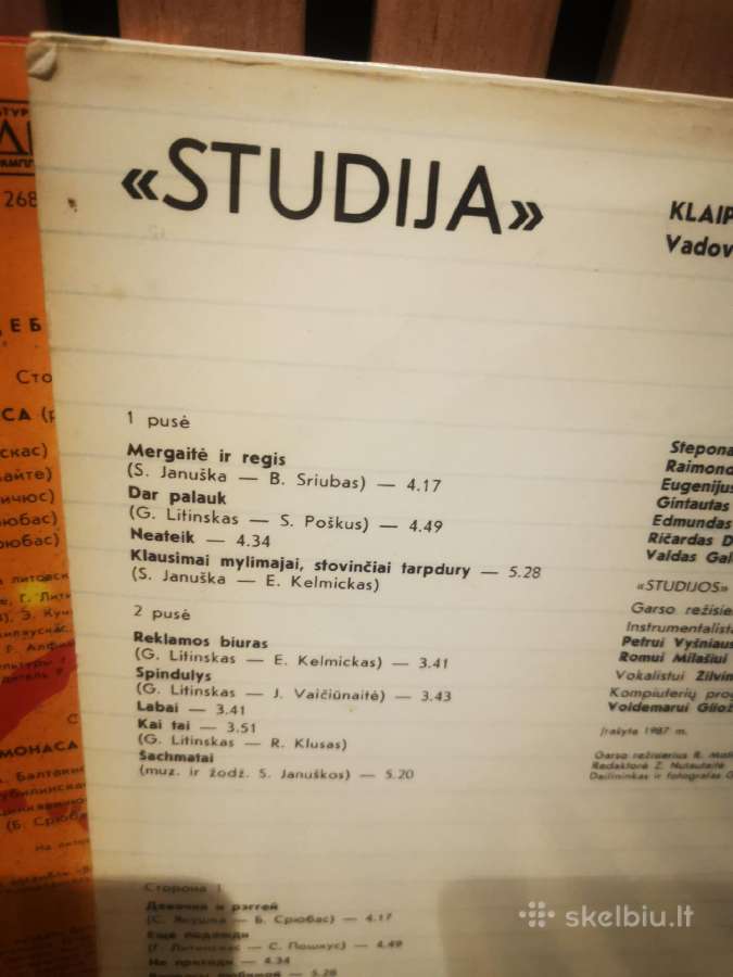 Plokštelės lietuviškos estrados - nuotraukos Nr. 5