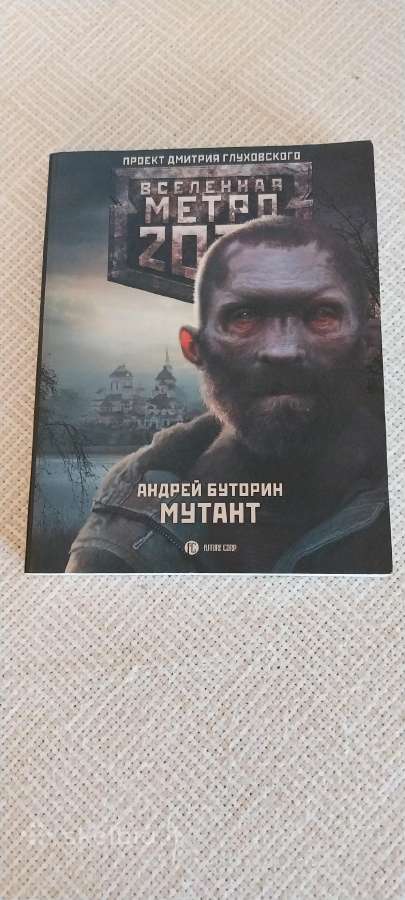 Romanai Detektyvai Fantastika Eilės - nuotraukos Nr. 4