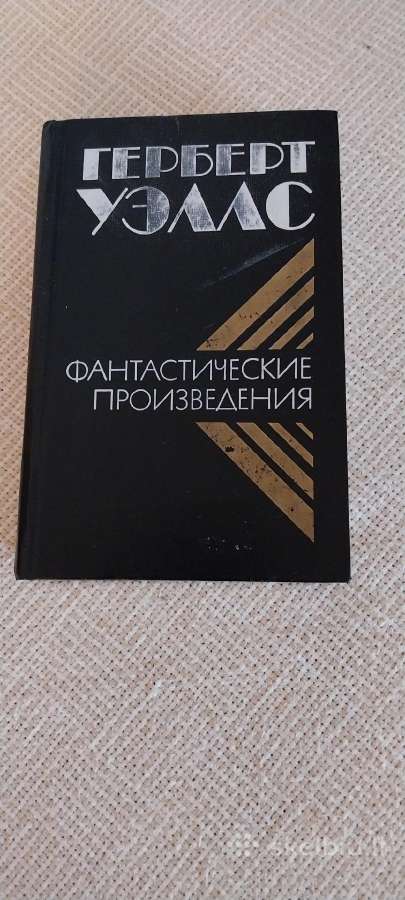 Romanai Detektyvai Fantastika Eilės - nuotraukos Nr. 6