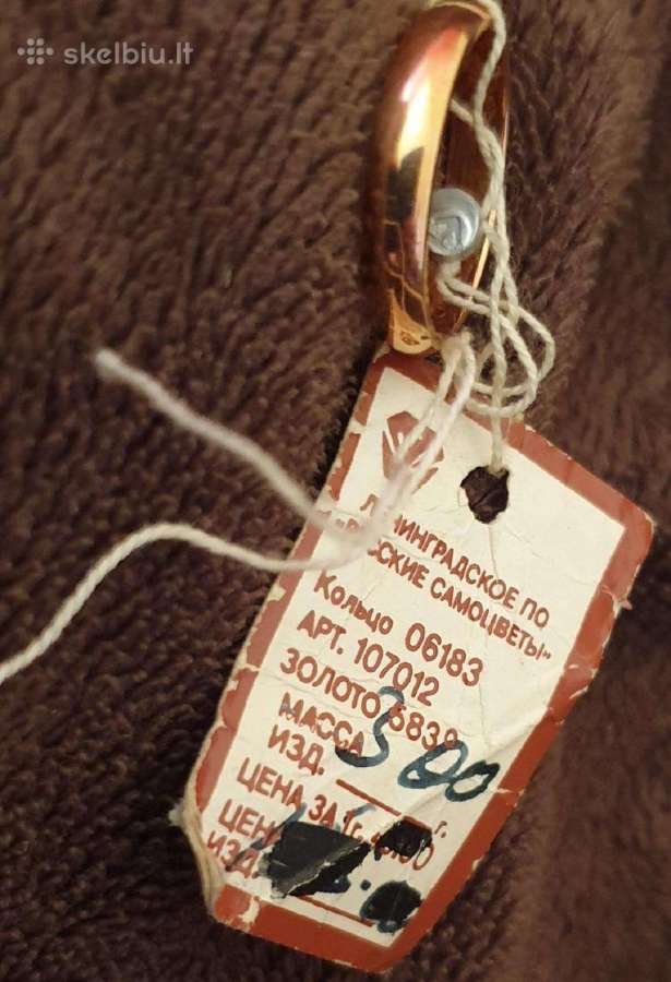 Rusiskas ( sovietinis) auksinis žiedas - nuotraukos Nr. 3