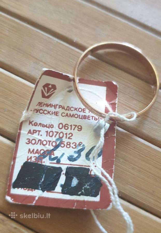 Rusiskas ( sovietinis) auksinis žiedas
