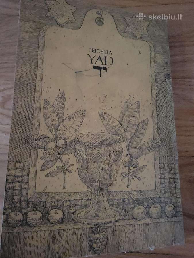 A.pagirskaja knyga "Žydų valgiai" - nuotraukos Nr. 4