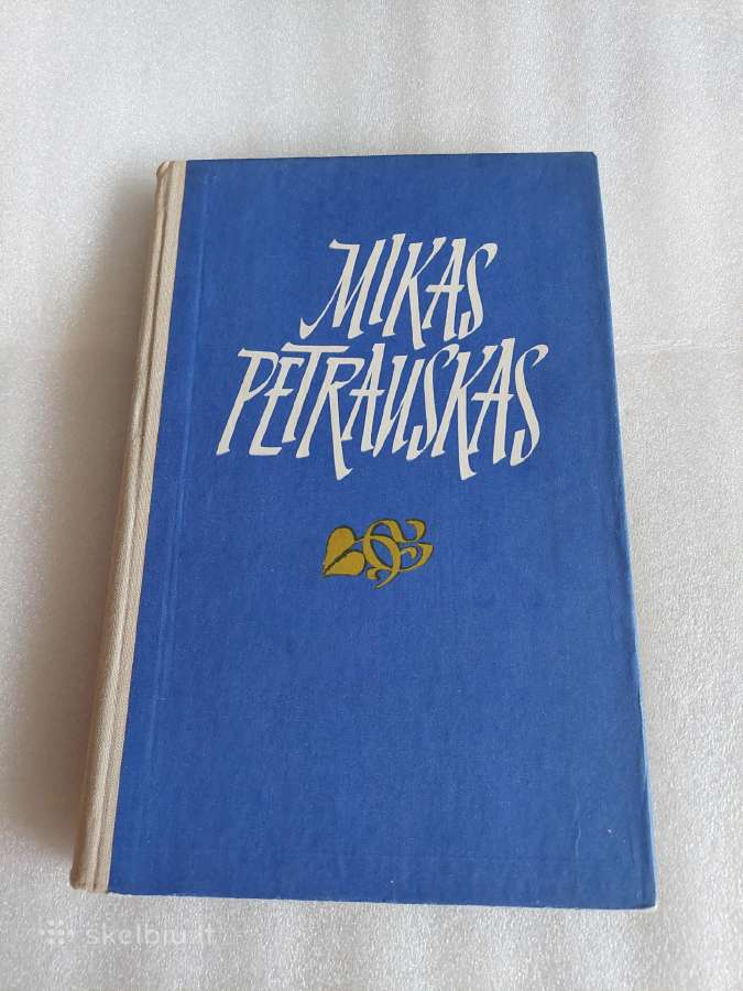 Mikas Petrauskas