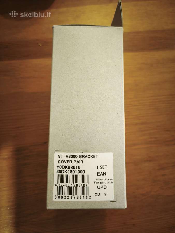 Stabdžių rankenų gumos (bracket covers) St-r8000/s