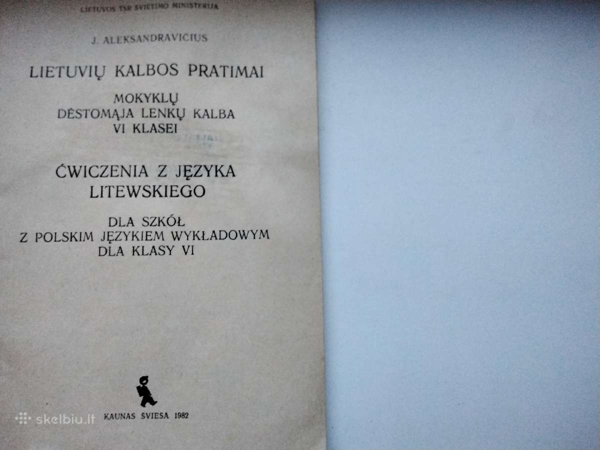 J. Aleksandravičius. Lietuvių k. pratimai - nuotraukos Nr. 2