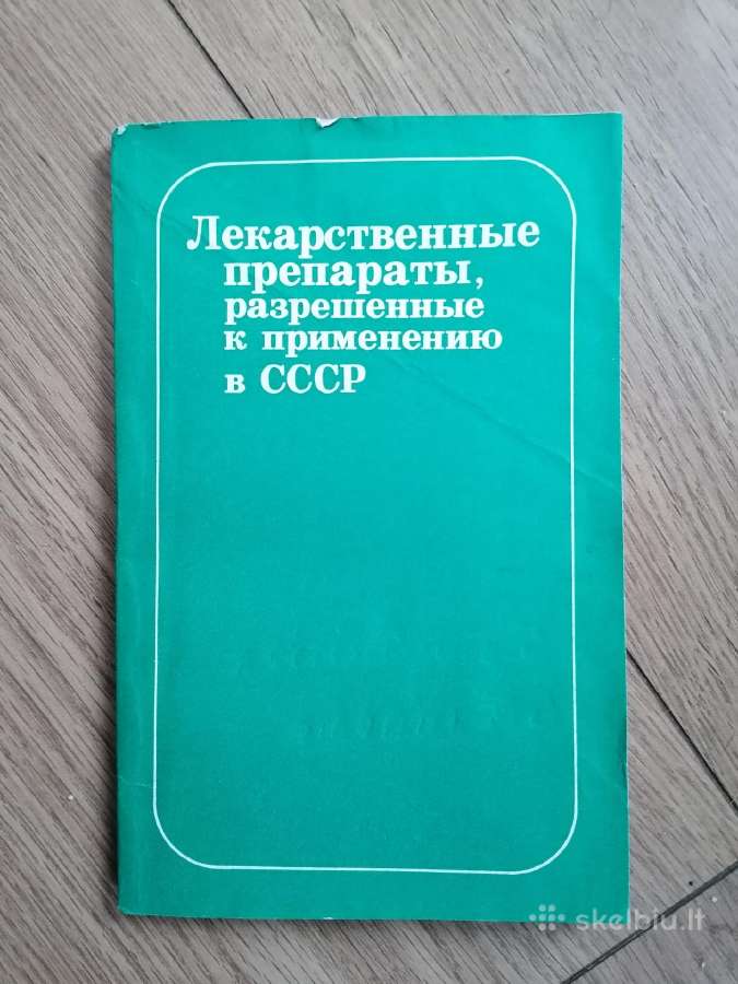 Daug įvairių medicininių knygu, sveikatos, anatomi - nuotraukos Nr. 5