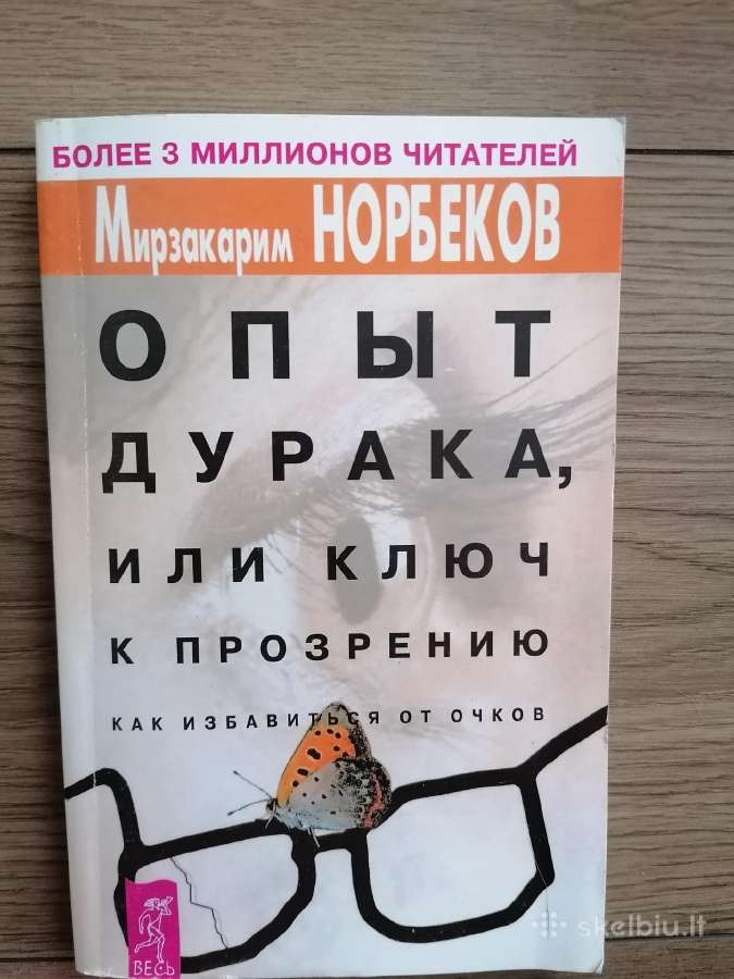 Daug įvairių medicininių knygu, sveikatos, anatomi - nuotraukos Nr. 9