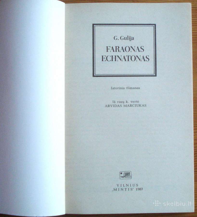 G. Gulija " Faraonas Echnatonas " - nuotraukos Nr. 2