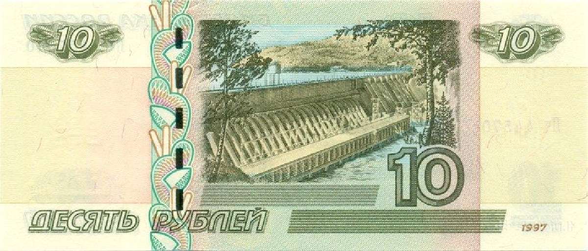 Rusijos rubliai, Unc 5rub 1997m; 10rub 2004m. - nuotraukos Nr. 4