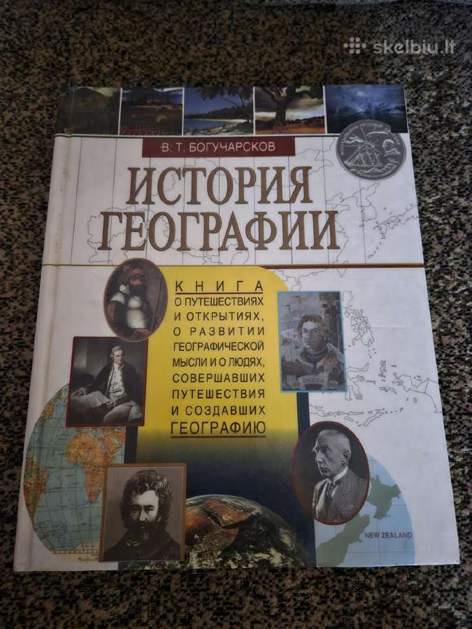 Knygos rusų kalba - nuotraukos Nr. 25