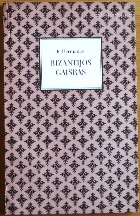 K. Hermanas " Bizantijos gaisras "