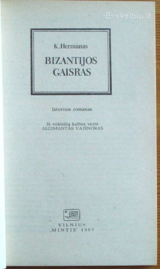 K. Hermanas " Bizantijos gaisras " - nuotraukos Nr. 2