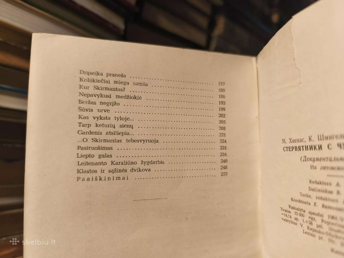 M. Chienas ir kiti. "Vanagai iš anapus" 1961 m. - nuotraukos Nr. 6