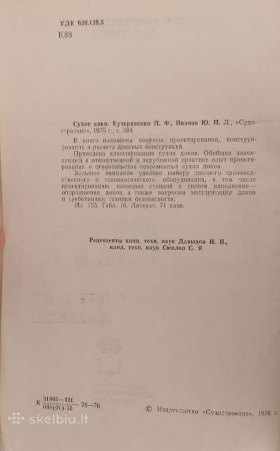 Techninė literatūra - nuotraukos Nr. 2