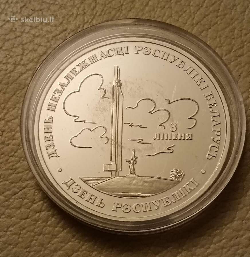 Sidabrinė proginė Baltarusijos moneta