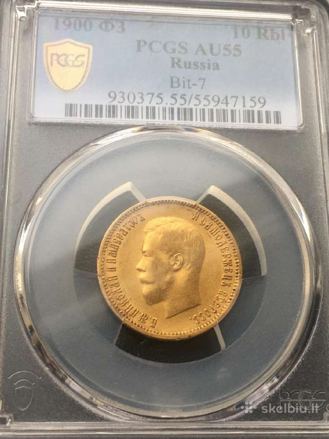 Nikolajaus II auksiniai rubliai - nuotraukos Nr. 7