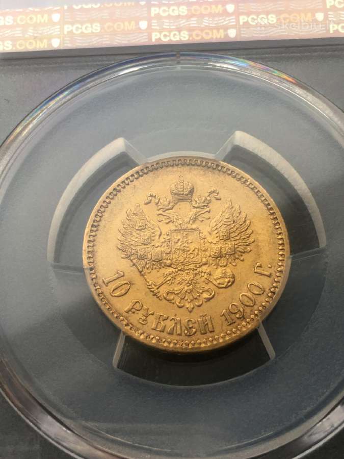 Nikolajaus II auksiniai rubliai - nuotraukos Nr. 8