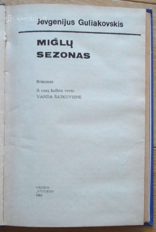 Jevgenijus Guliakovskis " Miglų sezonas " - nuotraukos Nr. 2