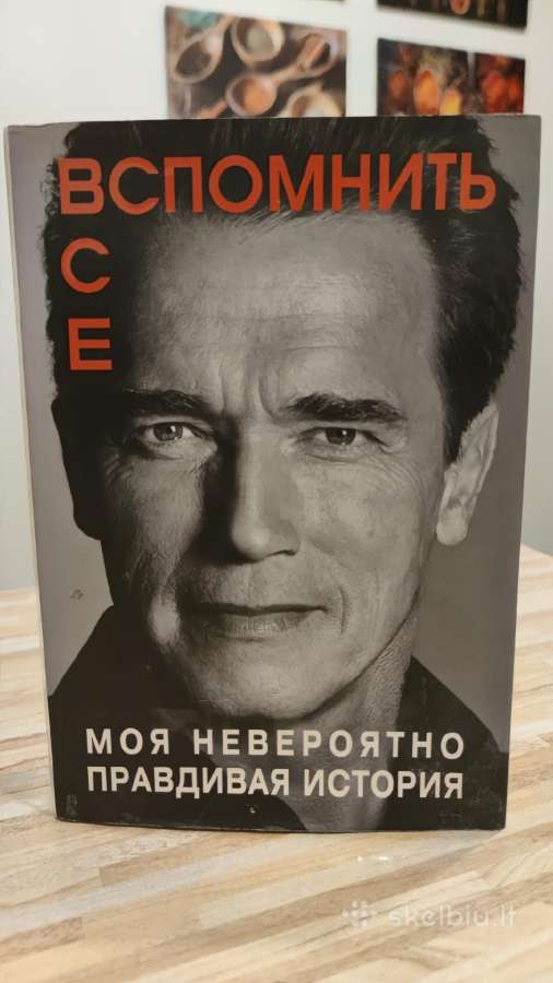 Arnold Schwarzenegger biografija