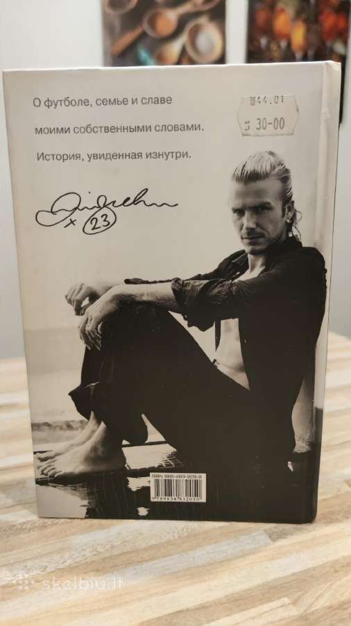 David Beckham biografija - nuotraukos Nr. 2