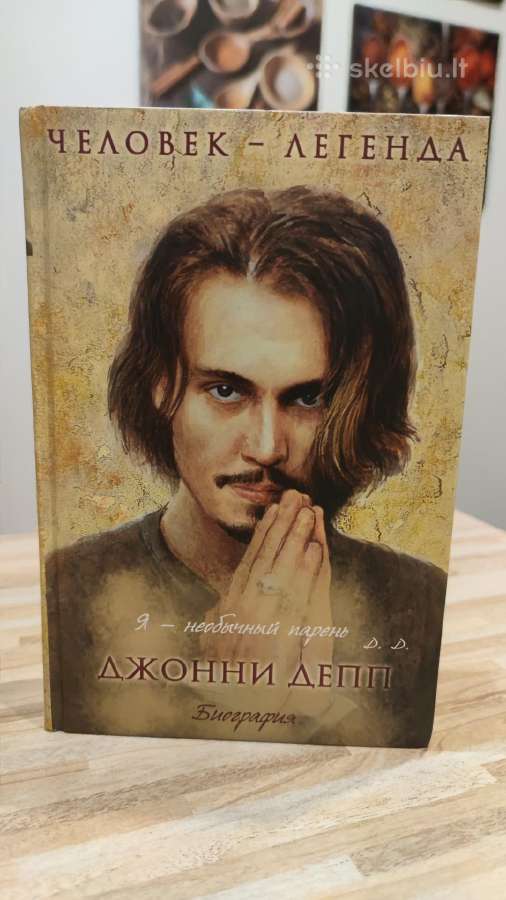 Johnny Depp biografija